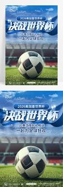 世界杯历史纪录梅西与C罗的争夺战