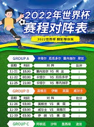 中超新势力崛起带来赛季格局变化